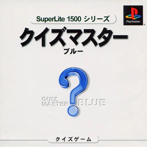 SuperLite 1500 Series - Quiz Master - Blue (Japan)